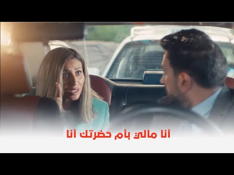 فيلم ثانية واحدة لما تبقى متأخر وتركب تاكسي فتتأخر اكتر فيلم ثانية واحدة لما تبقى متأخر وتركب تاكسي فتتأخر اكتر