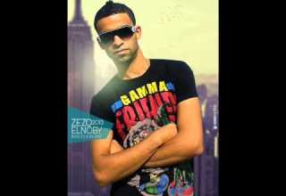 مربع الموت الدرابوكا مافيا الشياطين