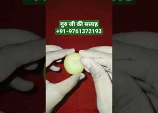  9627060427 न ब पर न म ल खकर स ई द लद आपक वश करण स र फ 1 द न म ह ज ए ग