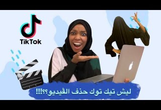 كثرت اصاباتي لازم اكشف المستخب ي