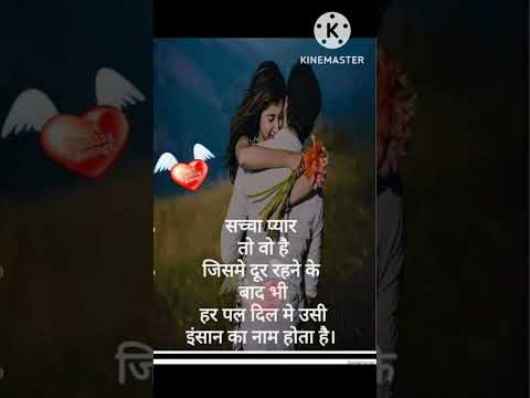 Love Status With Lovely Picture Lovestatus Picture