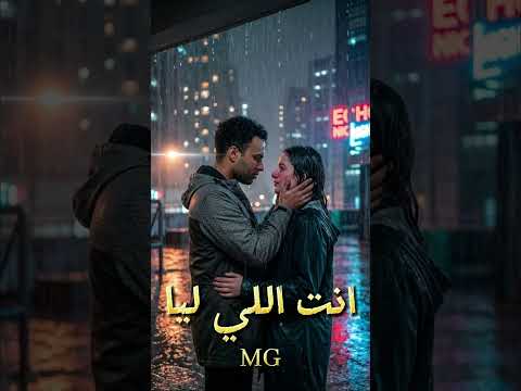 اسمعوا التراك كامل