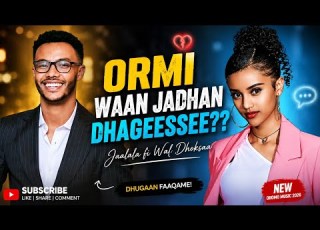  Remix Andualem Gosa Du A Qananii Music 2026