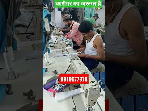 Tailors Job In Mumbai Stiching Work Mumbai