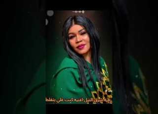 حفله بورتسودان الفنانه رقيه شرق النيل العازف برلوم ايقاع حمودي كركبة ساي الجاج تسجيلات كجنكي ميوزك