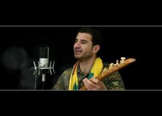 ÎSSA ÎBRAHÎM VAYÊ YPG HAT Official Music Video