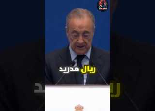  ريال مدريد يعاقب فالفيردي و تشاوميني رسمي ا