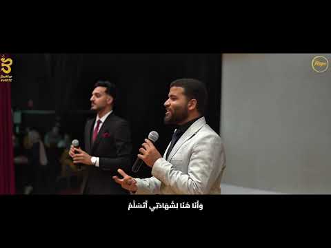 الأنشودة الرسمية لحفل تخرج قسم تركي 2025 يا ف ر ح ت ي و أ ن ا أ ق ص ح ك اي ت ي