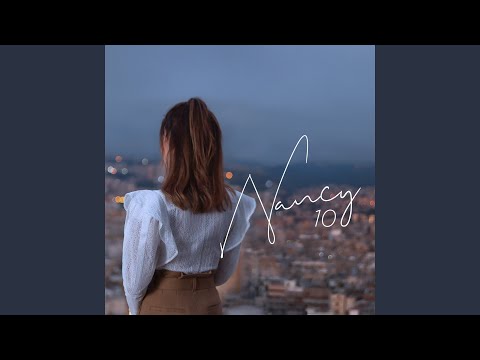 على شانك حبك سفاح