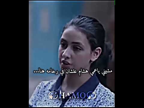 اجمل مشهد من مسلسل رمضان كريم رمضان كريم اجمل مشهد من مسلسل رمضان كريم رمضان كريم