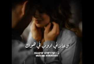 اصاله روحى وخدانى حالات واتس اصاله 