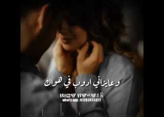اصاله روحى وخدانى حالات واتس اصاله