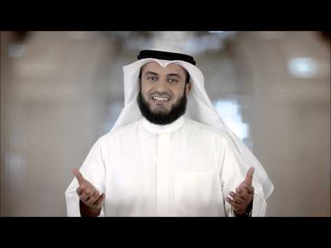 دعاء سبحان من تعطف بالعز وقال به مشاري بن راشد العفاسي