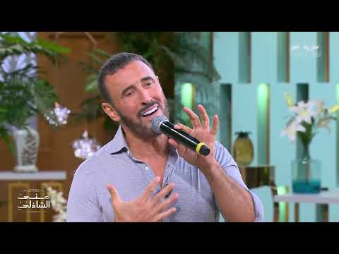 يا مساء الورد يا عصفورتي كاظم الساهر جنن جمهوره بأغنية عيد العشاق