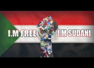 شعاع برووز سلمية حرية سلام و عدالة انا حر انا سوداني Ft AbOody Wizy I M Free I M Sudani