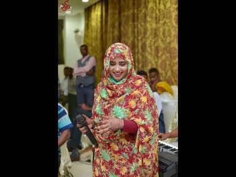 فهيمة عبدالله 2024 بكيرت الميغني اغاني سودانيه