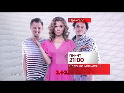 Анонси та рекламний блок 1 1 26 11 2017 Анонси та рекламний блок 1 1 26 11 2017