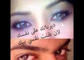 ذكرتك يابعد عيني لكل شخص فاكد ولف
