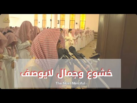 لأول مرة الشيخ محمد اللحيدان يقرأ بهذا الترتيل الباكي لسورة الرحمن إستمع بقلبك لأول مرة الشيخ محمد اللحيدان يقرأ بهذا الترتيل الباكي لسورة الرحمن إستمع بقلبك