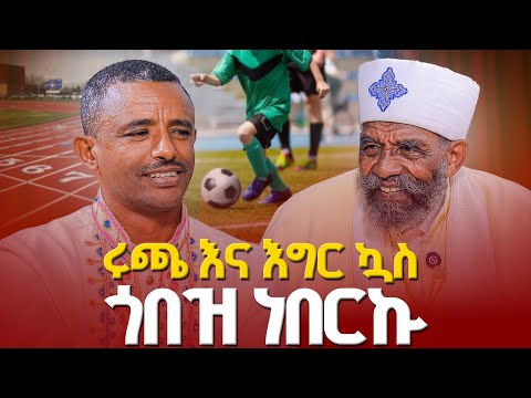 ተወዳጁ አባት የቀሲስ መንግሥቱ የእናቴ ልጅ ያልተሰሙ የሕይወት ገጽታዎች ተወዳጁ አባት የቀሲስ መንግሥቱ የእናቴ ልጅ ያልተሰሙ የሕይወት ገጽታዎች