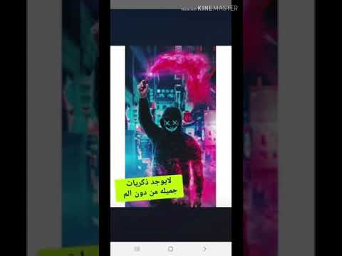 راب عراقي حجي فلفل يبنية ارحميني الة بشدة