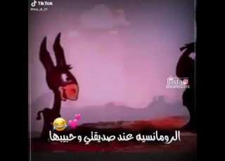 أبتسم يا ابو صابر