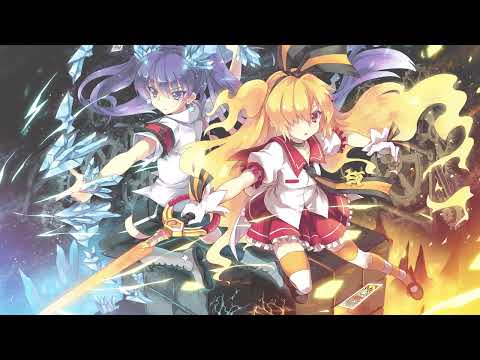 Genei Wo Kakeru Taiyou Senmetsu Seyo