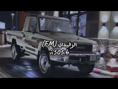 الله يعوض المفارق سالم الشهراني النسخة الاصلية تعديل مميز