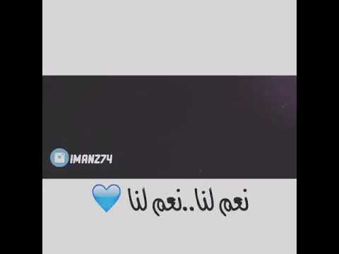 انت تاج الراس كفوالله