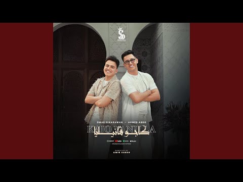 كاچو فانيليا