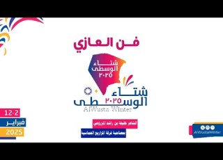 شتــاء الوسطى كلمات وآداء خليفة راشد المزروعي بمصاحبة فرقة المزاريع الحربية