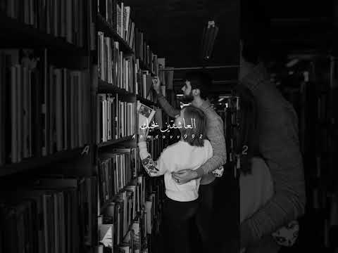 قد الحروف أصالة نصري