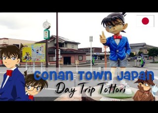  Detective Conan Town Japan Yura Hokuei Tottori コナン通り
