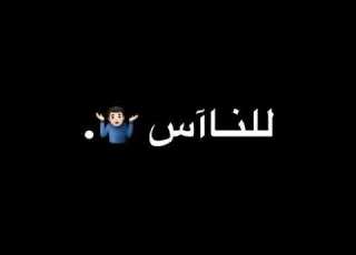 اغنية جاي الليله على بيتك اطلب ايدك من بيك