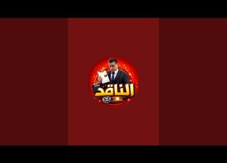  اخر المستجدات الضرب قساح