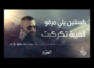 ياتاريخ سجل