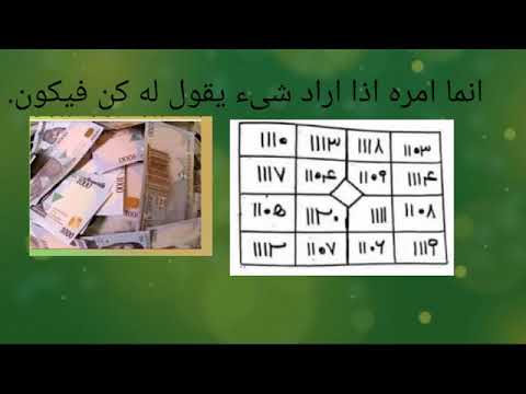 Asirin Samun Kudi Nan Take Insha Allah