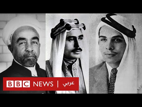 الملك عبد الله وملوك آخرون اعتلوا عرش الأردن الملك عبد الله وملوك آخرون اعتلوا عرش الأردن