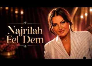 Samira L Oranaise Nadjrilah Fel Dem Oriental Rai Cover قلبه مخيط على حساب فصالتي باحساس خطير