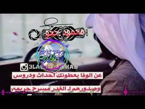 ترضاها ياقلب العصافير محمودحجو سفيرالحب ترضاها ياقلب العصافير محمودحجو سفيرالحب