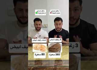  اذا مهتم بنزول وزنك دون حرمان تابع حسابي