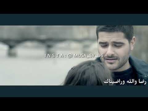 رضا الله وراضيناك نصيف زيتون