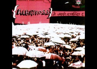 Awaz ALBATROSS