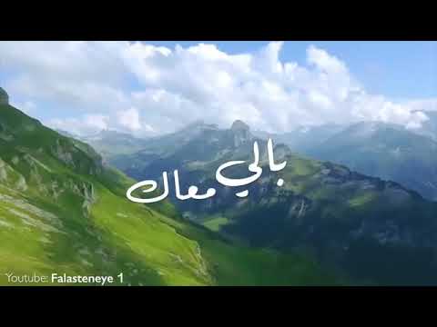 بالي معاك فايا يونان