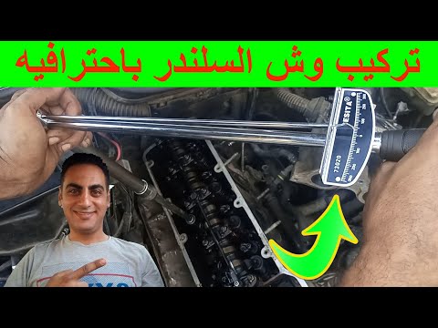 How To Assemble A Car Engine How To Use A Torque Wrench