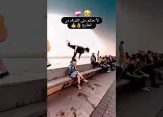 دنيا دنيا تركص للقوي والعنده مال
