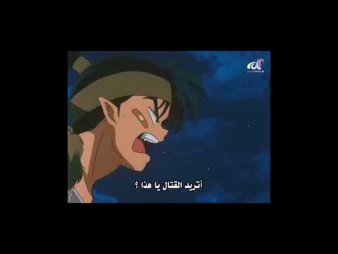 غيرة انيوشا على كاجومي لأنها تعالج كوجا