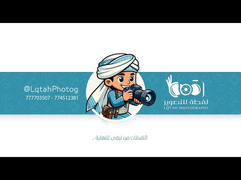 افراح ال المدركي ال الهرة الفنان اصيل ابو بكر صالة ابراج دبي لقطة للتصوير777703507