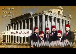  لما وصلنا المدينة مع الاخوة ابو شعر