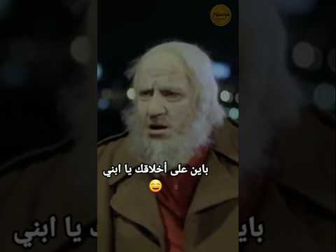 محمد سعد حيناوي أبو كركر كوميدي